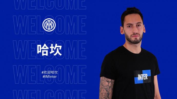 近与球迷的 近与球迷的