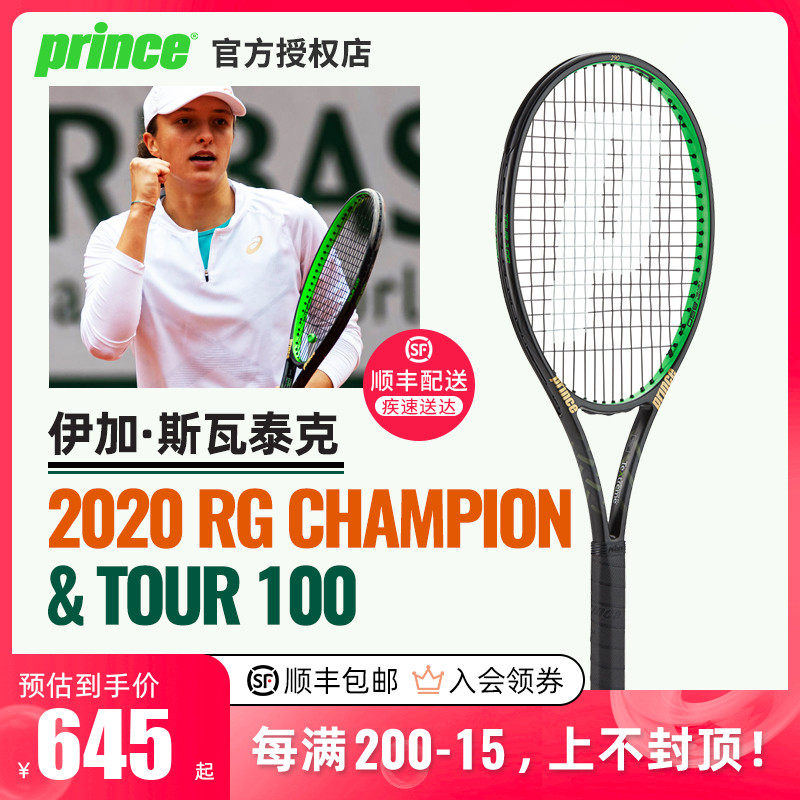 专业性与S 专业性与S