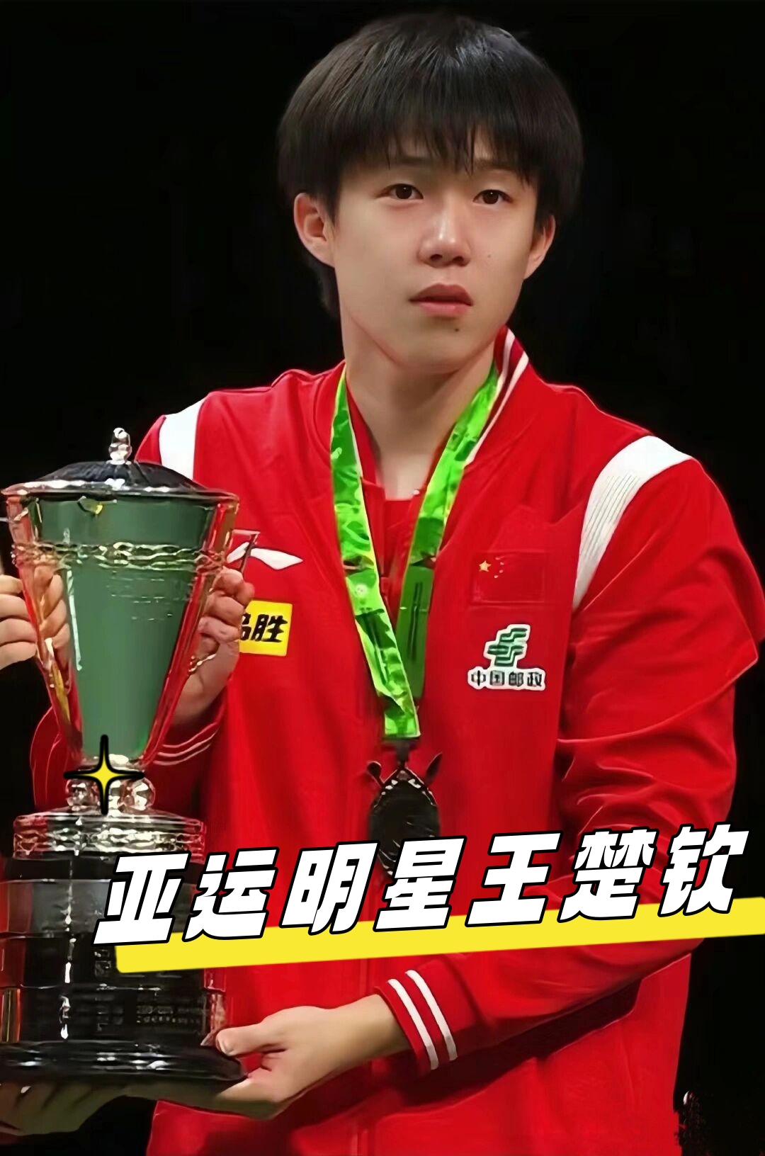 通过提升防 通过提升防