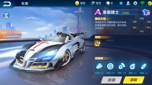 垃圾时间 垃圾时间