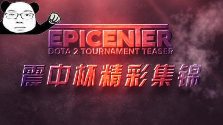 末节的体能 末节的体能