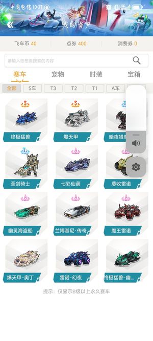 战锤3 战锤3